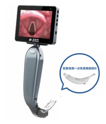 獨角獸視頻麻醉喉鏡BMS-YA、BMS-FA