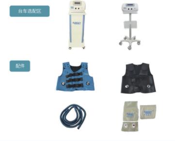 閏凱呼吸振蕩排痰系統RKPT-200D、RKPT-103