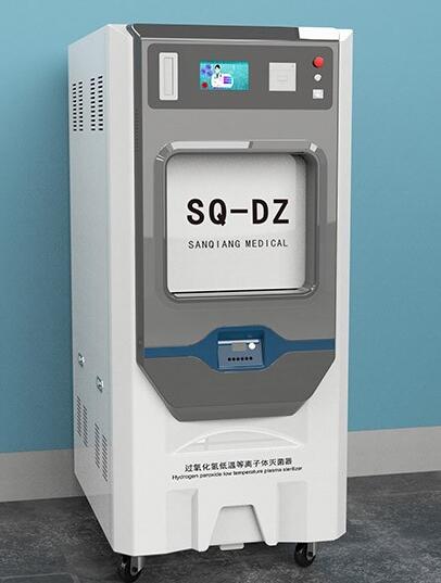 三強過(guò)氧化氫低溫等離子體滅菌器SQ-DZ100