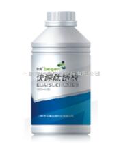 貝真快速醫用除銹劑
