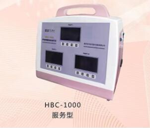 華貝產(chǎn)后康復綜合治療儀HBC-1000