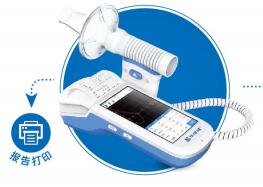 億聯(lián)康 肺功能測定儀PF680、PF810