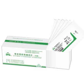 富陽(yáng) 可吸收縫合線(xiàn) 帶針2-0、3-0、4-0、5-0、6-0