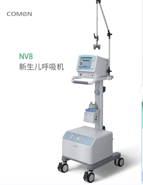 科曼 新生兒呼吸機NV7、NV8、NV9
