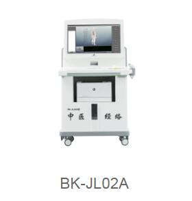 中瑞博康 中醫經(jīng)絡(luò )檢測儀BK-JL02A