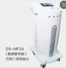 鼎世 中醫定向透藥治療儀DS-MF2A