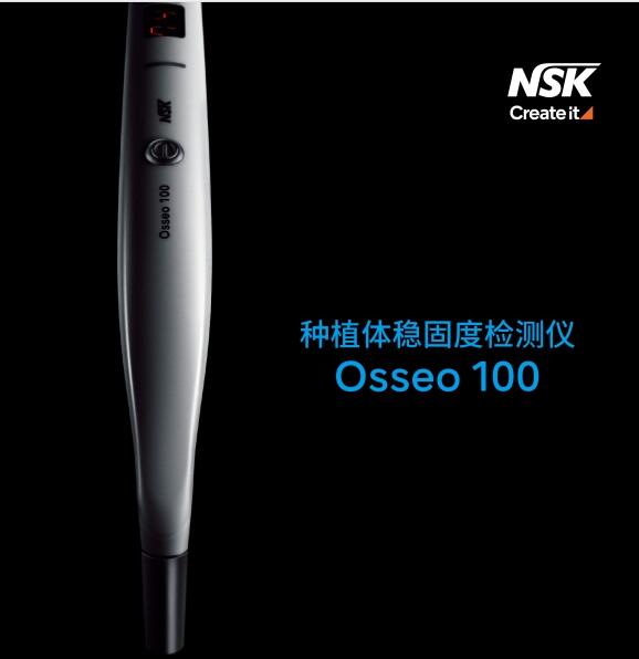 弩速克 種植體穩固度檢測儀 Osseo 100