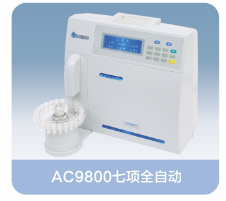 奧迪康 電解質(zhì)分析儀 AC9800、AC9203