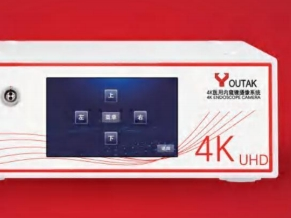 尤泰克 4K醫用內窺鏡攝像系統 YOUTAK-UHD798