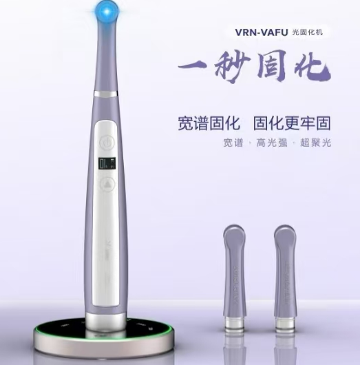 維潤 LED光固化機 VAFU、iLED2000