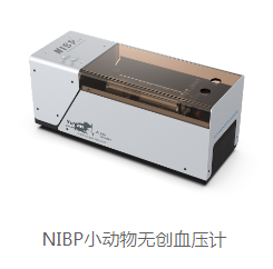 上海玉研 小動(dòng)物無(wú)創(chuàng  )血壓計（大鼠）NIBP-R1