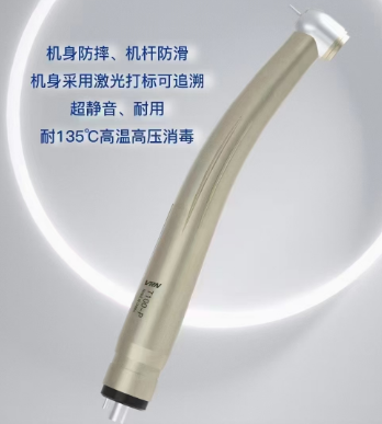 維潤 高速氣渦輪手機 T100-KT，T100-P