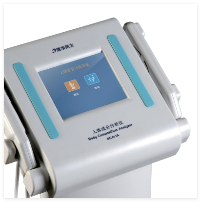 清華同方 人體成分分析儀 BCA-2A、BCA-1A