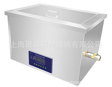 JK 醫用數控煮沸消毒器 JK-DYJ300/5007550/600/1000
