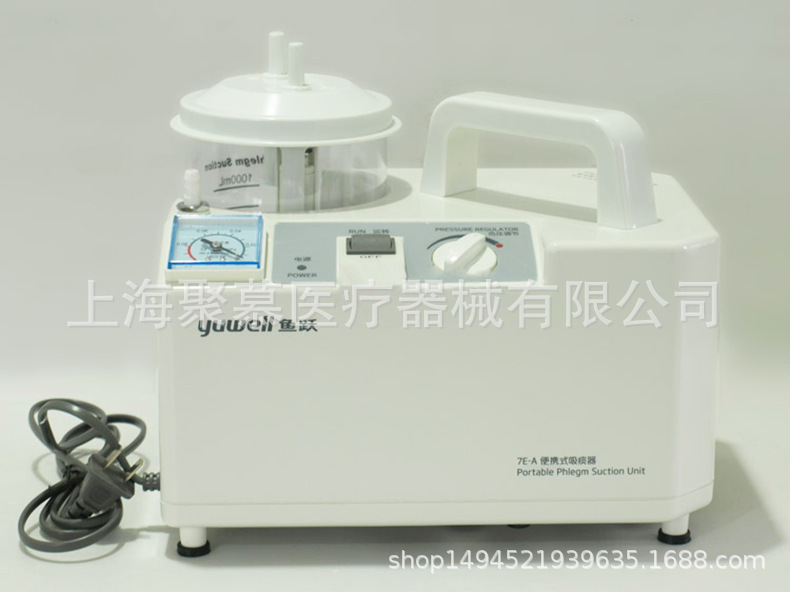 便攜式吸痰器 7E-A型、7E全系列