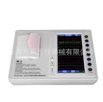 itending 數字式心電圖機 MK-1212A/1212C/1206A/1203C/120