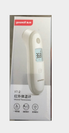 魚(yú)躍 醫用電子體溫計YT301